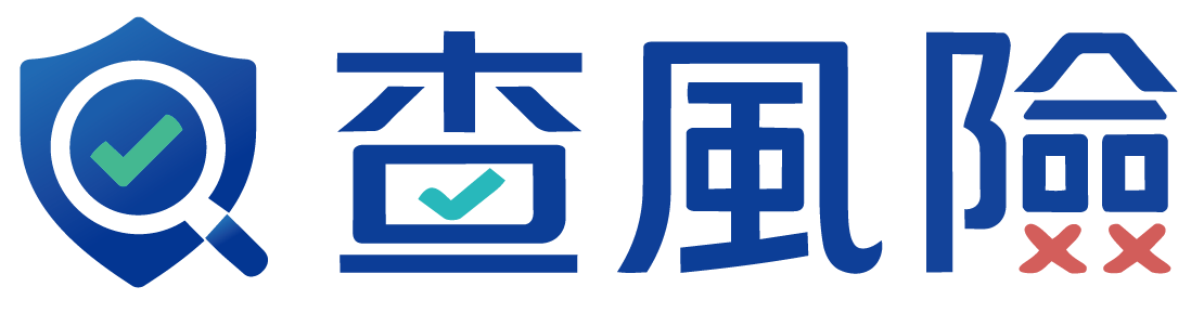 查風險 BizCheck